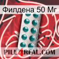 Филдена 50 Мг dapoxetine1